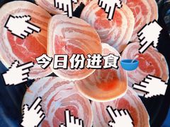 -二虎原味烧烤