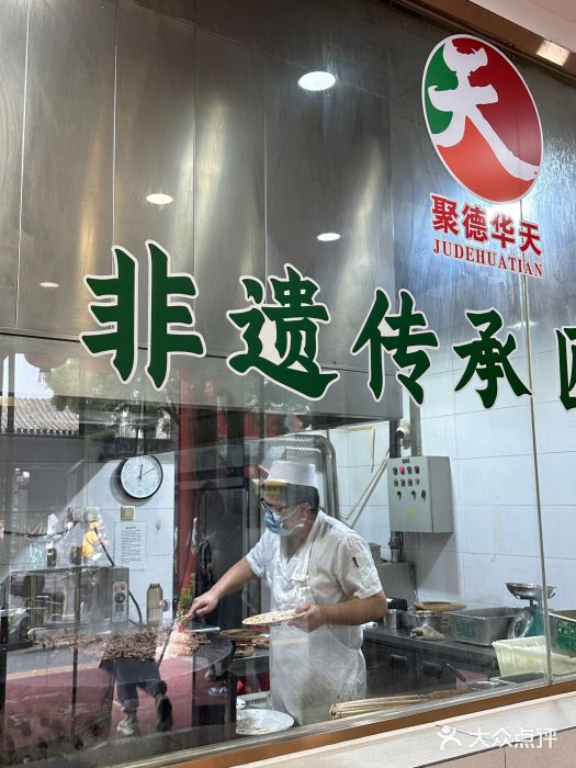 烤肉宛饭庄(北新桥店)图片