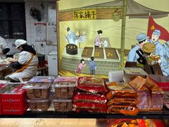 -陈大帅黄桥烧饼(桃园路店)