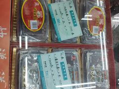 -采芝斋评弹茶馆(观前街店)