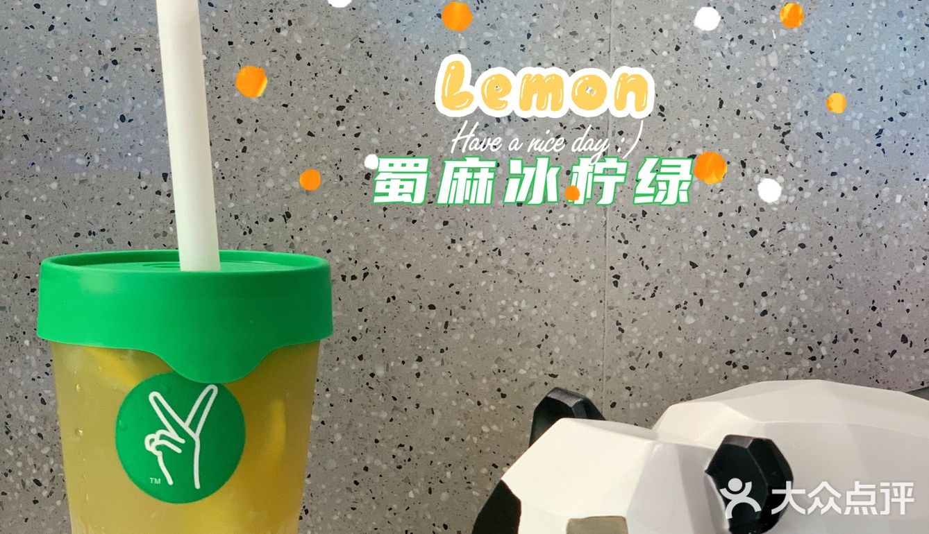 成都探店｜好喝不贵的明星奶茶店🉑️