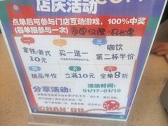 -ChanDu躔度咖啡(灯塔店)