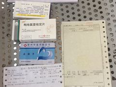 -常州市第一人民医院