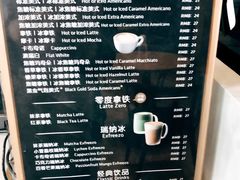 -瑞幸咖啡(艺树家工场店)