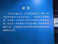 -人民广场(地铁站)
