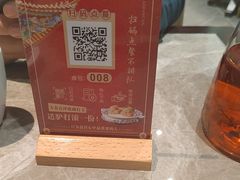-融创茂(青岛店)