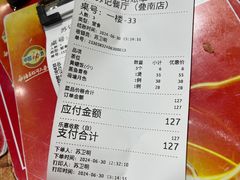 -苏记餐厅(叠南店)