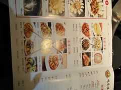 菜单-锅来乐地锅鸡(安亭店)