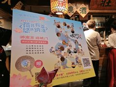 -南京大牌档(之心城店)