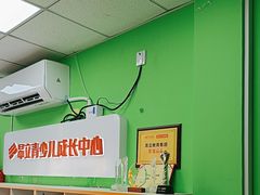 -昂立青少儿成长中心(普陀中环百联校区)