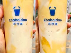 -茶百道(柏威年店)