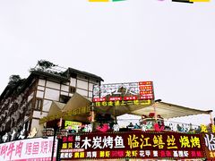 -张公桥美食街