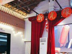 -里堂派对·独栋团建聚会小院轰趴馆(三圣乡店)