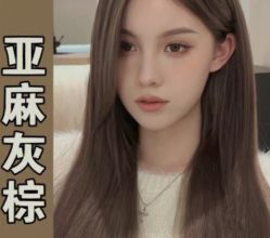 点击看大图 -Sying杉影日式烫染專門店