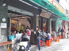 门面-凌记