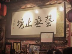 -玉祥府牛肉罩饼(金光道店)