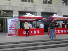 -华北电力大学(一校区)