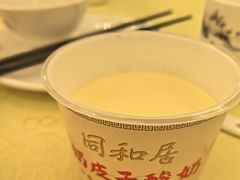 -同和居(什刹海店)