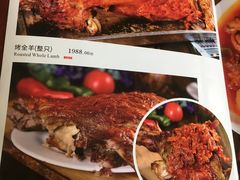 菜单-维吾尔餐厅(宜山路店)