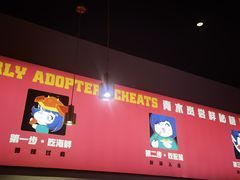 -青木岚小海鲜•小龙虾(友谊店)