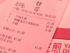 -小杨生煎(湟普汇店)