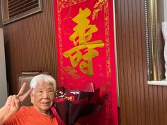 -春来和(汉城南路店)