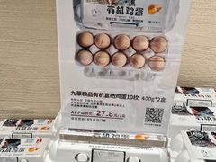 -七鲜超市(瑞虹天地太阳宫店)