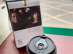 -2326 Coffee Roaster咖啡豆可选店(林肯公园店)