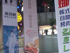 -鹏欣水游城