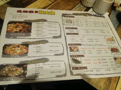菜单-武松家(丰益桥店)
