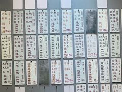 -益寿炖品店