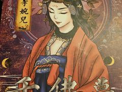 -剧狐剧本杀(徐汇1号店)