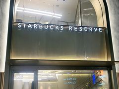 门面-星巴克臻选(北京蓝色港湾RO店)