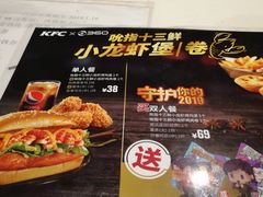 -肯德基(安定门店)