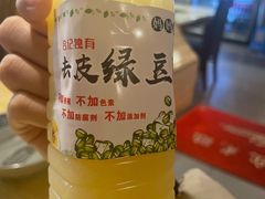 -合记汕头牛肉店(嘉禾路店)