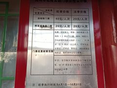 -北陵公园