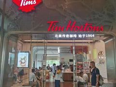 -Tims天好咖啡(河西万象城店)