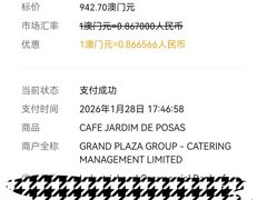 -玫瑰园西餐厅(新华大厦店)