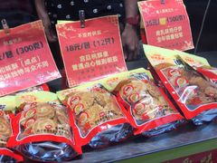 -诚志饼家·小凤饼非遗传承(中山六路店)