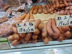 -大连熟食品交易中心