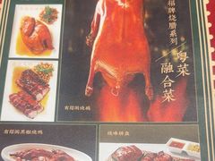 -有璟阁港式餐厅(国贸商城店)