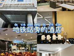 -北京广安门维景国际大酒店