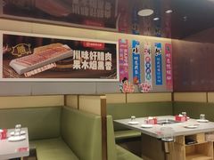 -海底捞火锅(赛格国际购物中心店)
