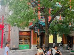 -北京前门大栅栏