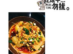 -巴四老城区炭火蛙锅(张江店)