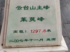 -云台山风景名胜区