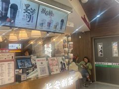-茶话弄(北京通州万达店)