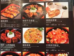 -东京屋(武定路店)