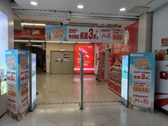 -华润万家(荔湾店)