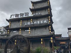 -广信传说